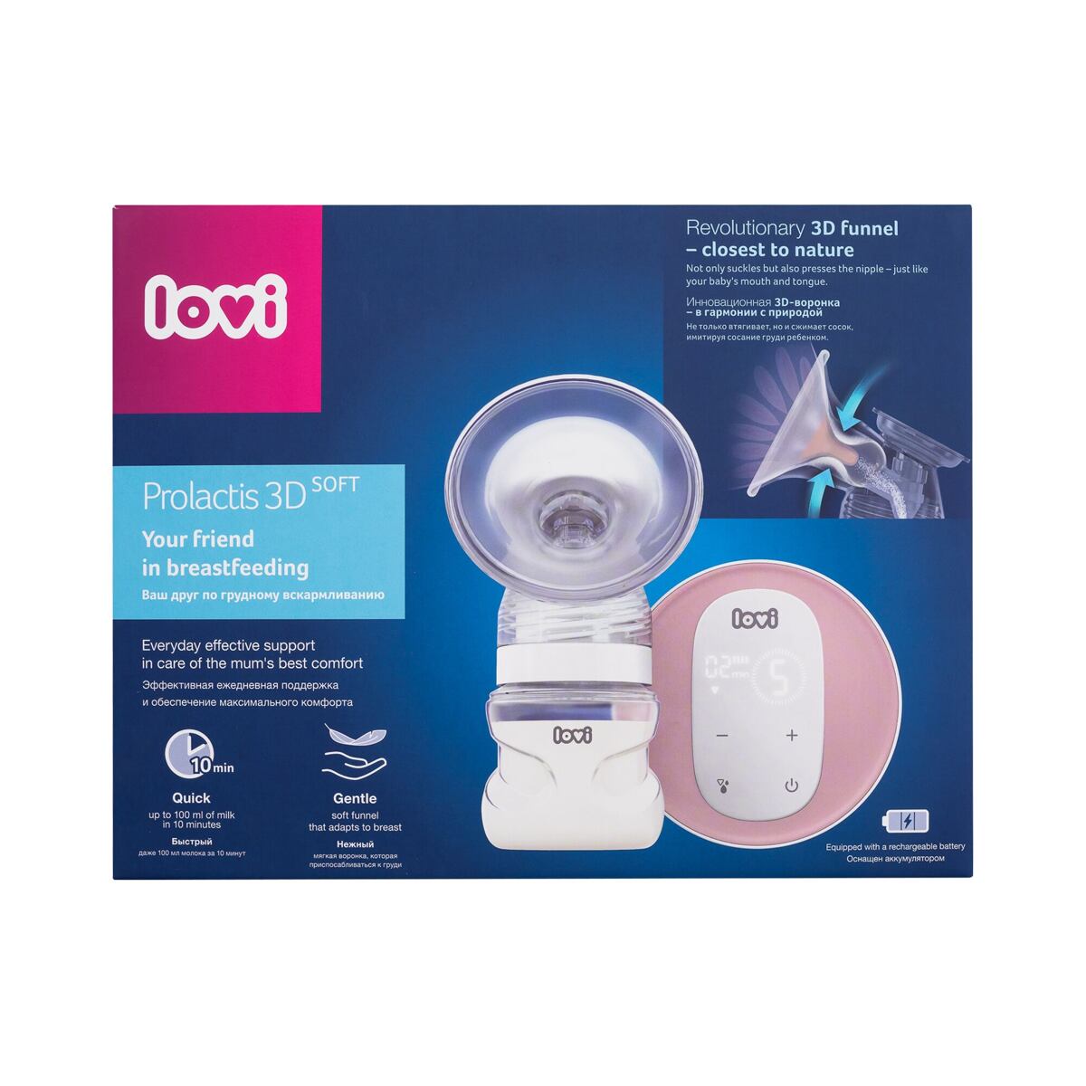 LOVI Prolactis 3D Soft Two-phase Electric Breast Pump elektrická odsávačka mléka